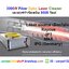เลเซอร์กำจัดสนิม 3000 วัตต์ ทำความสะอาดผิววัสดุ 3000W Fiber Optic Laser Cleaner