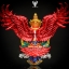 พญาครุฑ รุ่นเศรษฐีทันใจ หลวงพ่อหวั่น วัดคลองคูณ เนื้อสัมฤทธิ์ชุบเงินลงยาไตรลักษณ์ ปีกแดง