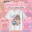 เสื้องานแต่ง