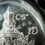 เหรียญ ท้าวเวสสุวรรณ รุ่นแรก ครูบาออ ปัณฑิต๊ะ วัดพระธาตุดอยจอมแวะ จ.เชียงใหม่ เนื้ออัลปาก้า เลข 435