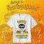 เสื้องานบวช