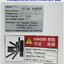 SCARA Robot Yamaha รุ่น YK400XE-4 & Controller RCX340, Arm Length 400 mm., 4Kg., 2020