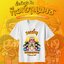 เสื้องานบวช