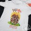 เสื้องานบวช