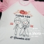 เสื้องานแต่ง