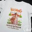เสื้องานบวช