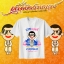 เสื้องานบวช