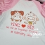 เสื้องานแต่ง