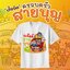 เสื้องานกฐิน งานผ้าป่าสามัคคี
