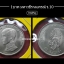 เหรียญ1บาท ที่ระลึก เจ้าฟ้ามหาวชิราลงกรณ์ รัชกาลที่10