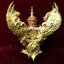 พญาครุฑ เสาร์ 5 เงินไหลมา วัดมหาธาตุ นครศรีฯ ทองแดง ปีกทองลำอู่ พระธาตุขาว โค๊ด ๓๓