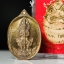 เหรียญท้าวเวสสุวรรณ ครูบาจันทร์ วัดน้ำแป้ง เนื้อชนวน