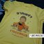 เสื้องานบวช