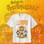 เสื้องานบวช