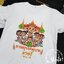 เสื้องานบวช