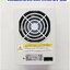 Ionizer SMC รุ่น IZF10-N, Fan Type, 24 Vdc