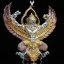พญาครุฑ รุ่น เศรษฐีมหาเศรษฐี วัดครุฑ อยุธยา เนื้อ3กษัติย์.