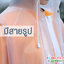 เสื้อกันฝนชุดหมี มีหน้ากากป้องกันน้ำฝน