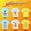 เสื้องานบวช