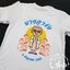 เสื้องานบวช