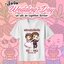 เสื้องานแต่ง