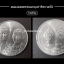 เหรียญ 20 บาท สมมงคลพระชนมายุเท่า รัชกาลที่1 ปี 2543