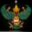 พญาครุฑ พ่อท่านเขียว รุ่น กิตติคุโณ ๙๐ วัดห้วยเงาะ เนื้อทองแดงลงยานสชาวดี ปีกเขียว