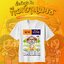 เสื้องานบวช