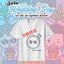 เสื้องานแต่ง
