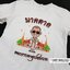 เสื้องานบวช