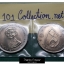 เหรียญ1บาทสมเด็จย่า75 พรรษา