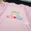 เสื้องานแต่ง