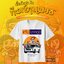 เสื้องานบวช
