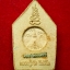 พระขุนแผน ฝังตะกรุด ที่ระลึก ๘๓ ปี หลวงปู่เจือ ปิยสีโล วัดกลางบางแก้ว นครชัยศรี นครปฐม