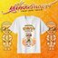 เสื้องานบวช