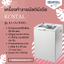 เครื่องทำลายมัลติมีเดีย Kostal รุ่น KS-13230MS