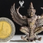 พญาครุฑ + หนุมาน เนื้อนวะผสมชนวน รุ่นแรก หลวงปู่เทือง วัดโพธิ์ชัย จ.เลย