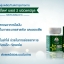 หมอเส็ง -สตาร์ไลฟ์เบอร์ 2 หรือยาบำรุงร่างกายเบอร์ 2 (เผาผลาญ/ลดไขมัน)-ของแท้100%