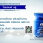 ไดมอนด์บลู ตราหมอเส็ง [ภูมิแพ้+ไซนัส] - ของแท้100%
