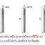 ดอกเก็บขอบ R1.0x4x50 2T ก้าน 4.0 mm Cemented Carbide Corner Rounding End Mills