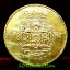 #001 เหรียญ 50 สตางค์ หลังตราแผ่นดิน ปี พ.ศ.2493 สวยตามภาพ ไม่ผ่านการใช้งาน