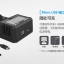 ที่ชาร์จแบตเตอรี่ XTAR ET1 Battery Charger (Chinese Version) กระแสชาร์จ 2A 1A 0.5A แสดงความจุ mAh และทำ Discharge ได้ สำหรับแบต 3.7v และ 1.2v 26650 18650 14500 AA AAA ของแท้ 100%