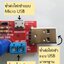 บอร์ดเก็บพลังงานไฟฟ้า 2.5F/6VDC