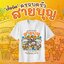 เสื้องานกฐิน งานผ้าป่าสามัคคี