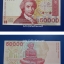 ธนบัตรต่างประเทศ สวย ไม่ผ่านการใช้งาน C2188805 สินค้าตรงตามภาพ