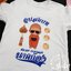 เสื้องานบวช