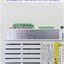 Linear IAI Drive รุ่น SCON-C-100I-NP-2-2-WT & LSA-S8SS-I-100-120-T2-S-CT2-SE, Stroke 120 mm.
