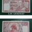 ธนบัตร100บาท แบบ12 รุ่น1 (เลข6หลัก) ลายเซ็น สุพัฒน์ สุธาธรรม- เสนาะ อูนากูล เลข15Kน330350(UNC) สินค้าตรงตามรูปค่ะ
