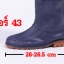 กางเกงกันน้ำ เบอร์ 43 กางเกงตกปลา ร้องเท้าเบอร์ 43