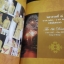 หนังสือรวมภาพ 8ทศวรรษกษัตราธิราช สมัยพระบาทสมเด็จพระเจ้าอยู่หัวรัชกาลที่9 ทรงเจริญพระชนมพรรษาครบ80พรรษา 5ธันวาคม2550 ภาพสีทั้งเล่ม 146หน้า